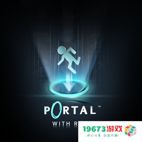 《传送门》RTX版本发布细节即将揭晓，将于12月8日举行盛大上线派对，敬请期待！