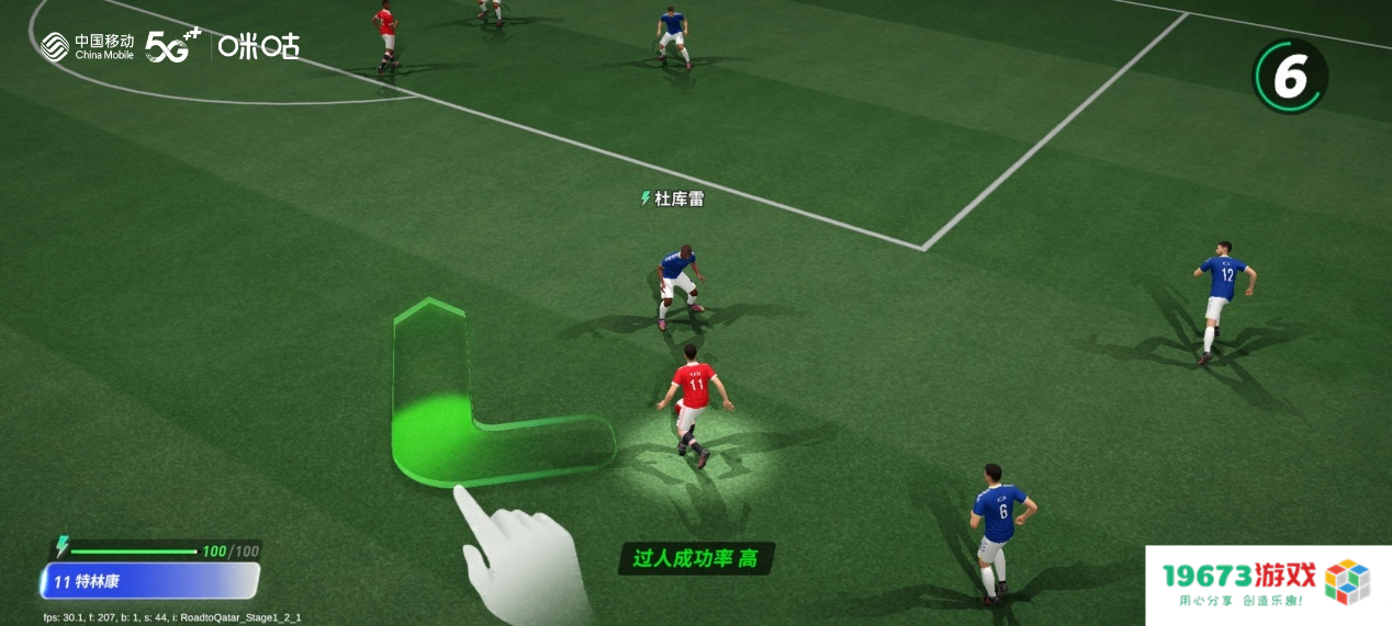 中国移动咪咕重磅推出《未来足球》， 创新玩法开启世界杯“元宇宙”之门