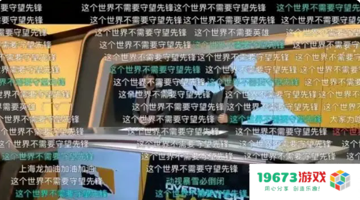 用1年17亿赌“网易会服软”的暴雪，为什么没能成功？