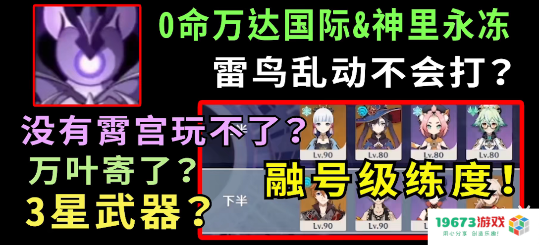 世界冠军教你打原神？DRX Beryl神级操作，开局瘫痪BOSS？