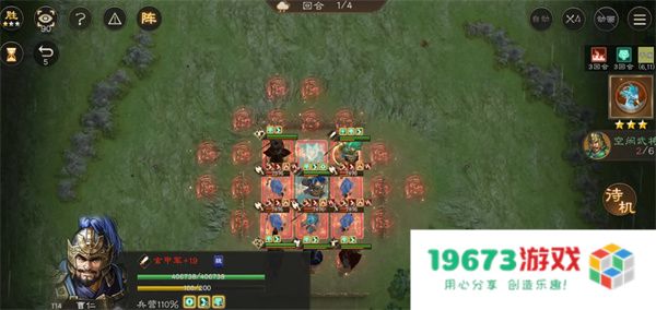 新三国志曹操传14期南华幻境10-2攻略