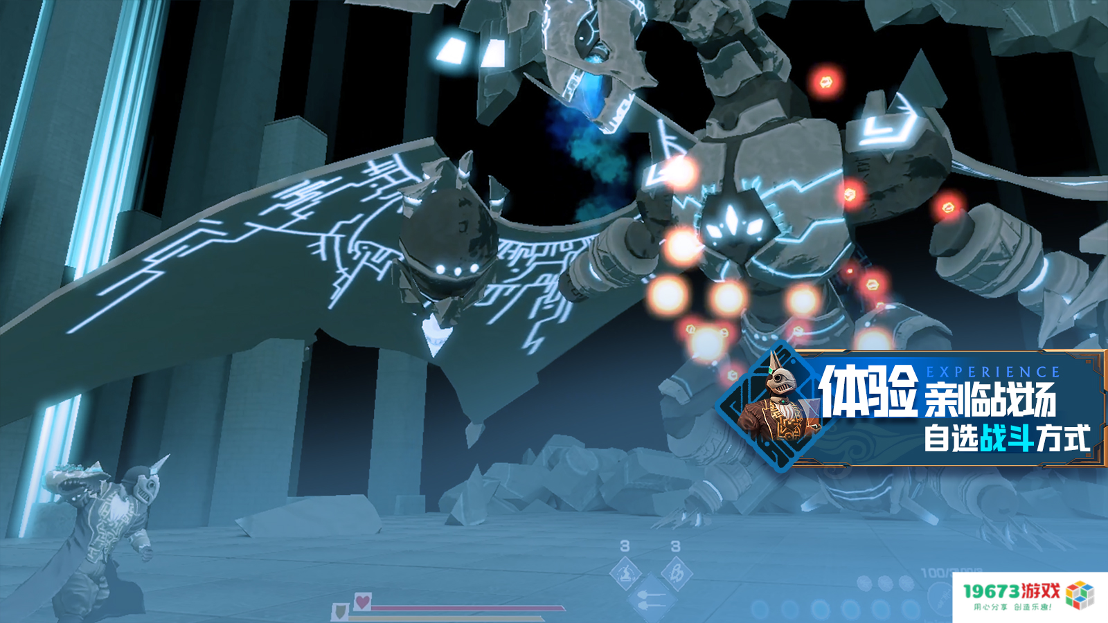 国内独占VR大作《RuinsMagus废墟法师》上线PICO Store