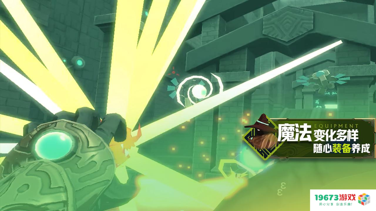 国内独占VR大作《RuinsMagus废墟法师》上线PICO Store