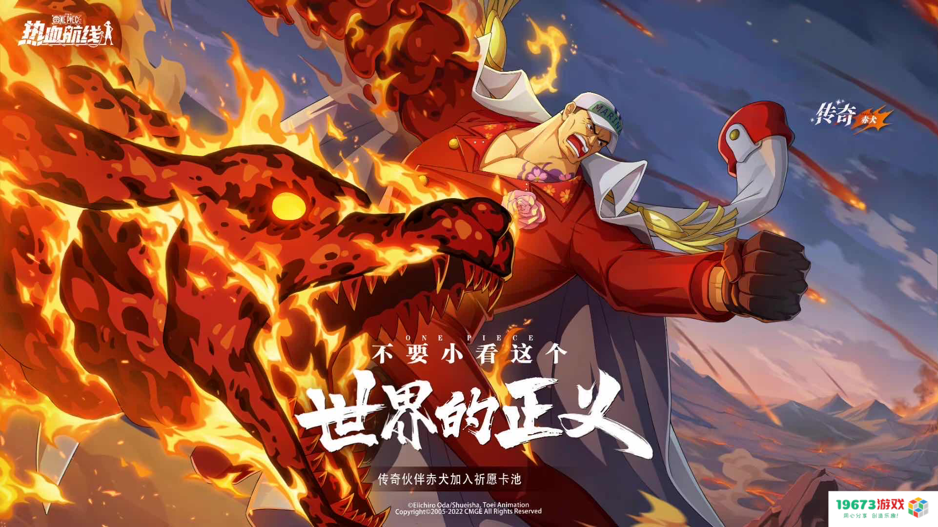 和平精英竞技场角斗士人物皮肤上线；幻塔天琅限时复刻