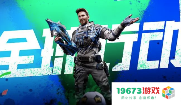 使命召唤神话角色幽魂T3登场，战场护送开启协同作战