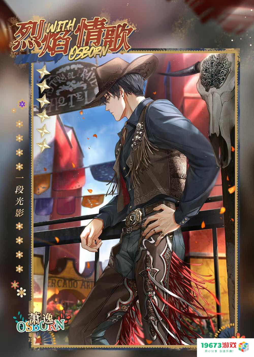 使命召唤手游首个神话级角色登场；QQ飞车手游序列未来LYR返场