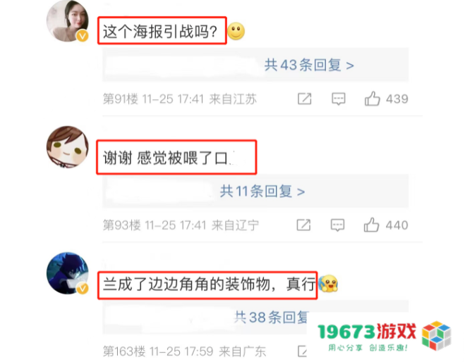 “柯南”2023年剧场版信息公开！影片名字被嘲太土，海报还拆新兰官配？