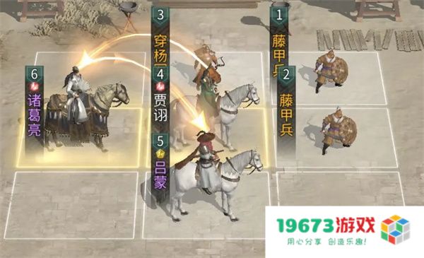 三国天下归心吕蒙培养攻略分享