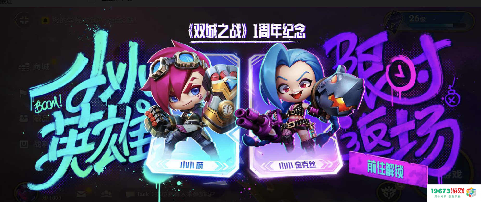 英雄联盟手游3.5版本更新；王者荣耀狄仁杰传说限定新皮肤上线