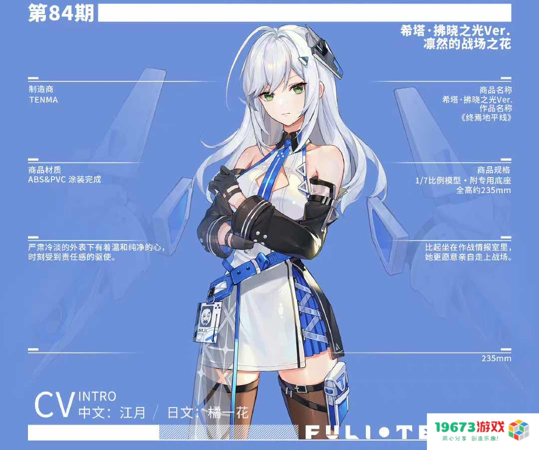 英雄联盟手游3.5版本更新；王者荣耀狄仁杰传说限定新皮肤上线