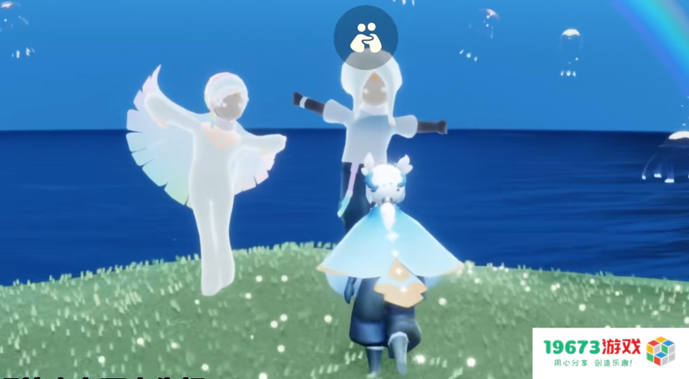 光遇飞行日开启，超稀有彩虹尾翼限时免费拿