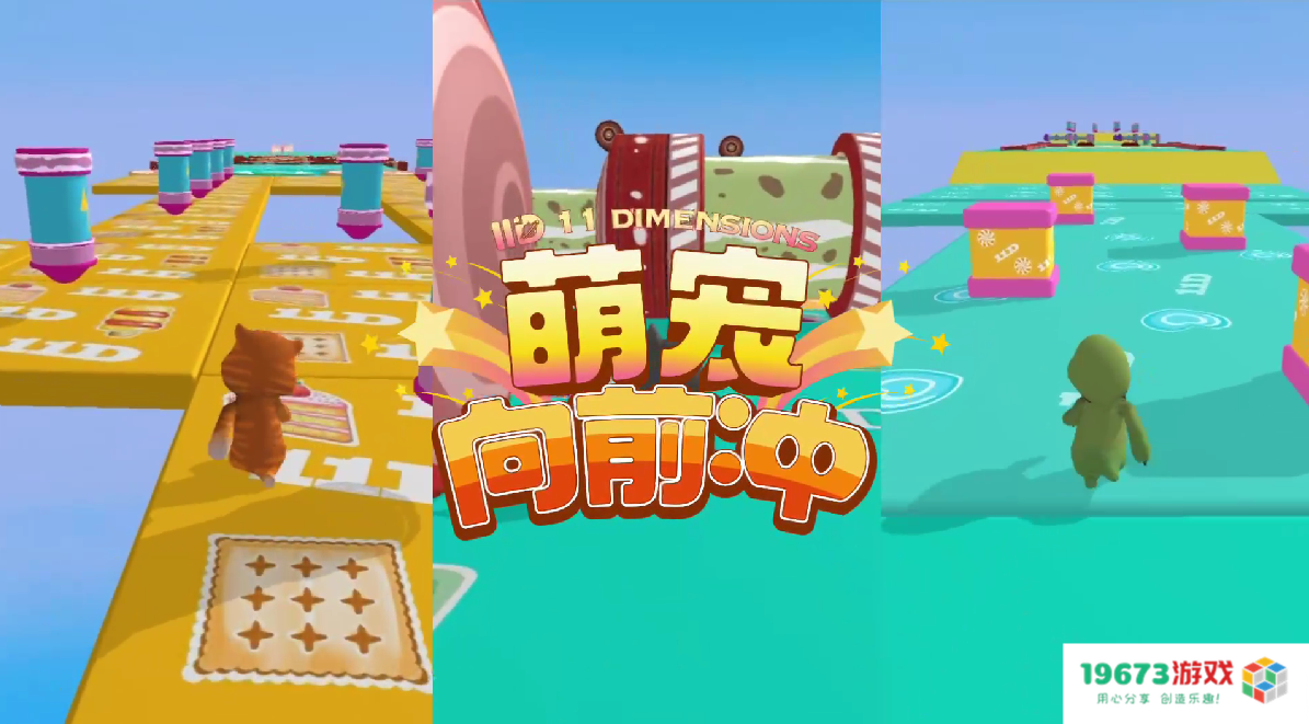 暴雪停服，国游井喷？实测这款热档元宇宙游戏《萌宠向前冲》冲榜表现力