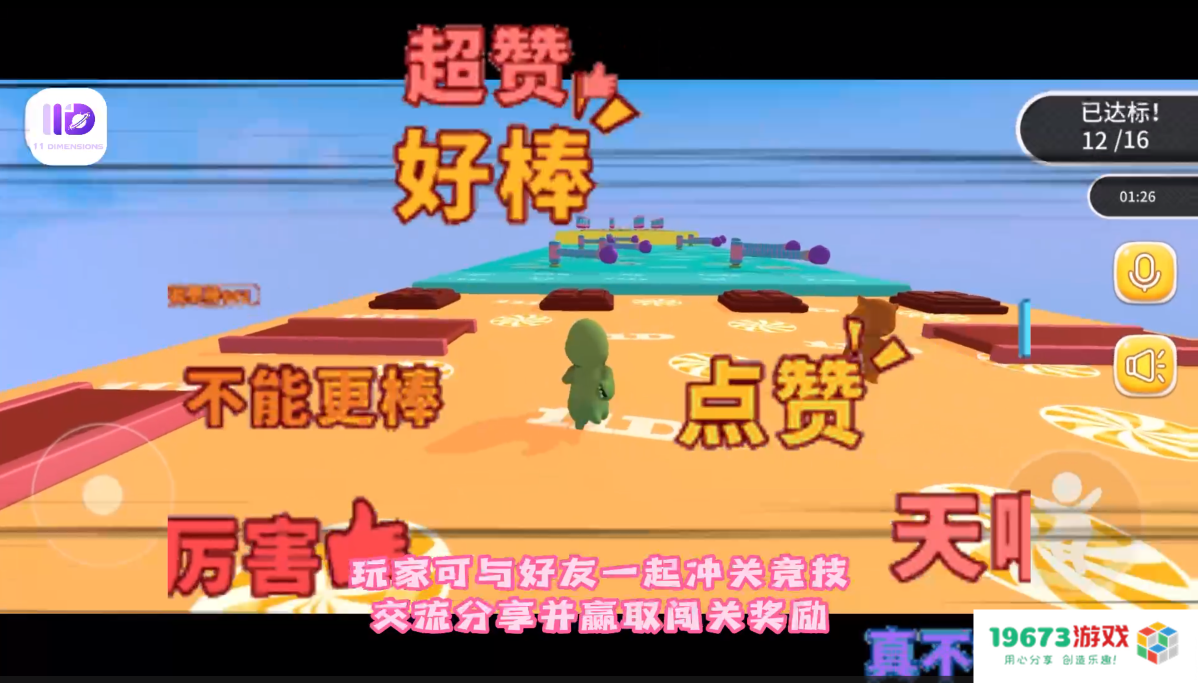 暴雪停服，国游井喷？实测这款热档元宇宙游戏《萌宠向前冲》冲榜表现力