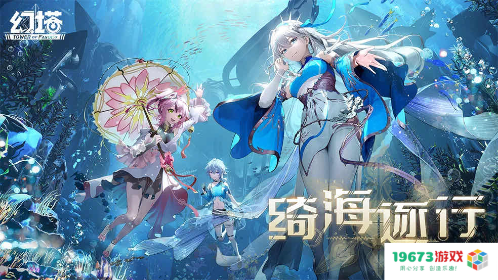 和平精英手游萌意融融皮肤登场；金铲铲之战怪兽入侵新版本定档更新