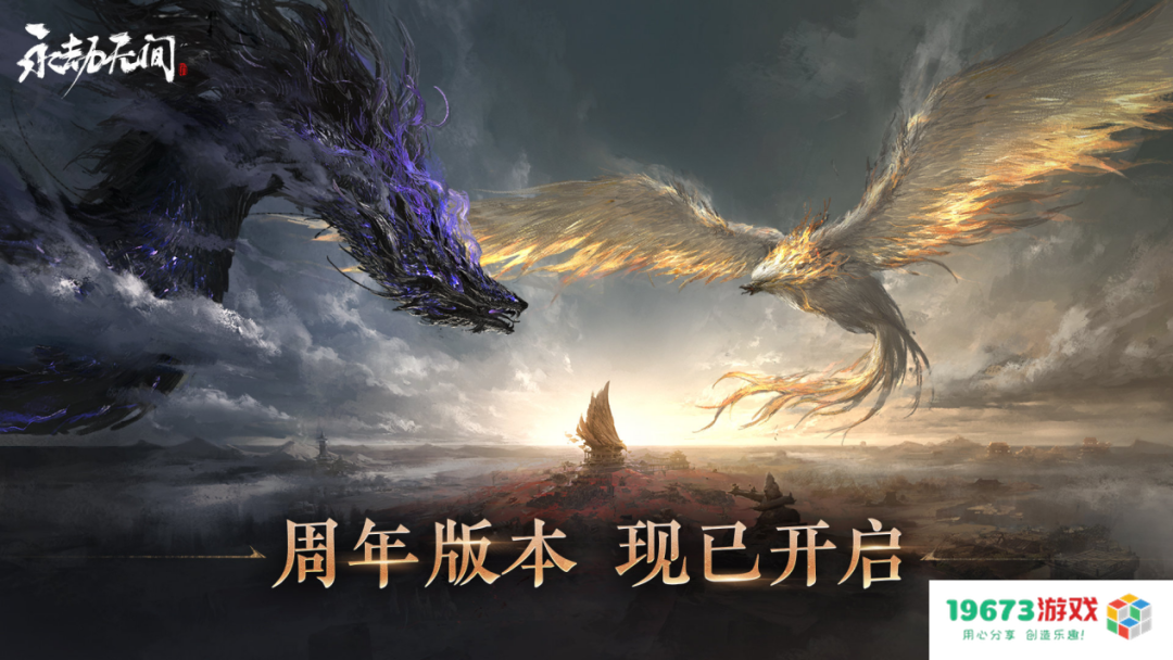 网易Q3财报：构建游戏全球研发体系 前沿技术赋能实体经济