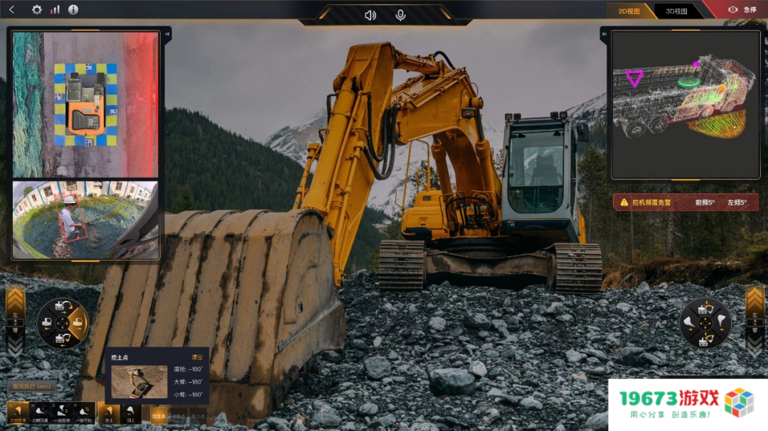 网易Q3财报：构建游戏全球研发体系 前沿技术赋能实体经济