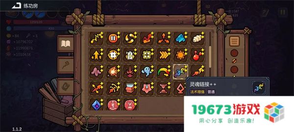 魔法工艺秒杀流召唤玩法攻略分享