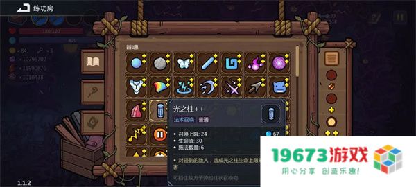 魔法工艺秒杀流召唤玩法攻略分享