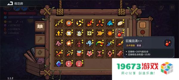 魔法工艺秒杀流召唤玩法攻略分享