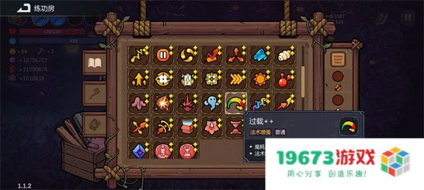 魔法工艺秒杀流召唤玩法攻略分享