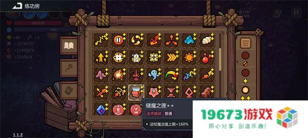 魔法工艺秒杀流召唤玩法攻略分享