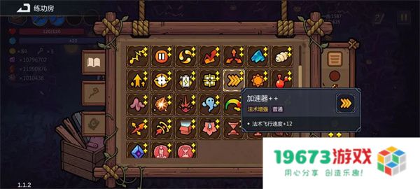 魔法工艺秒杀流召唤玩法攻略分享