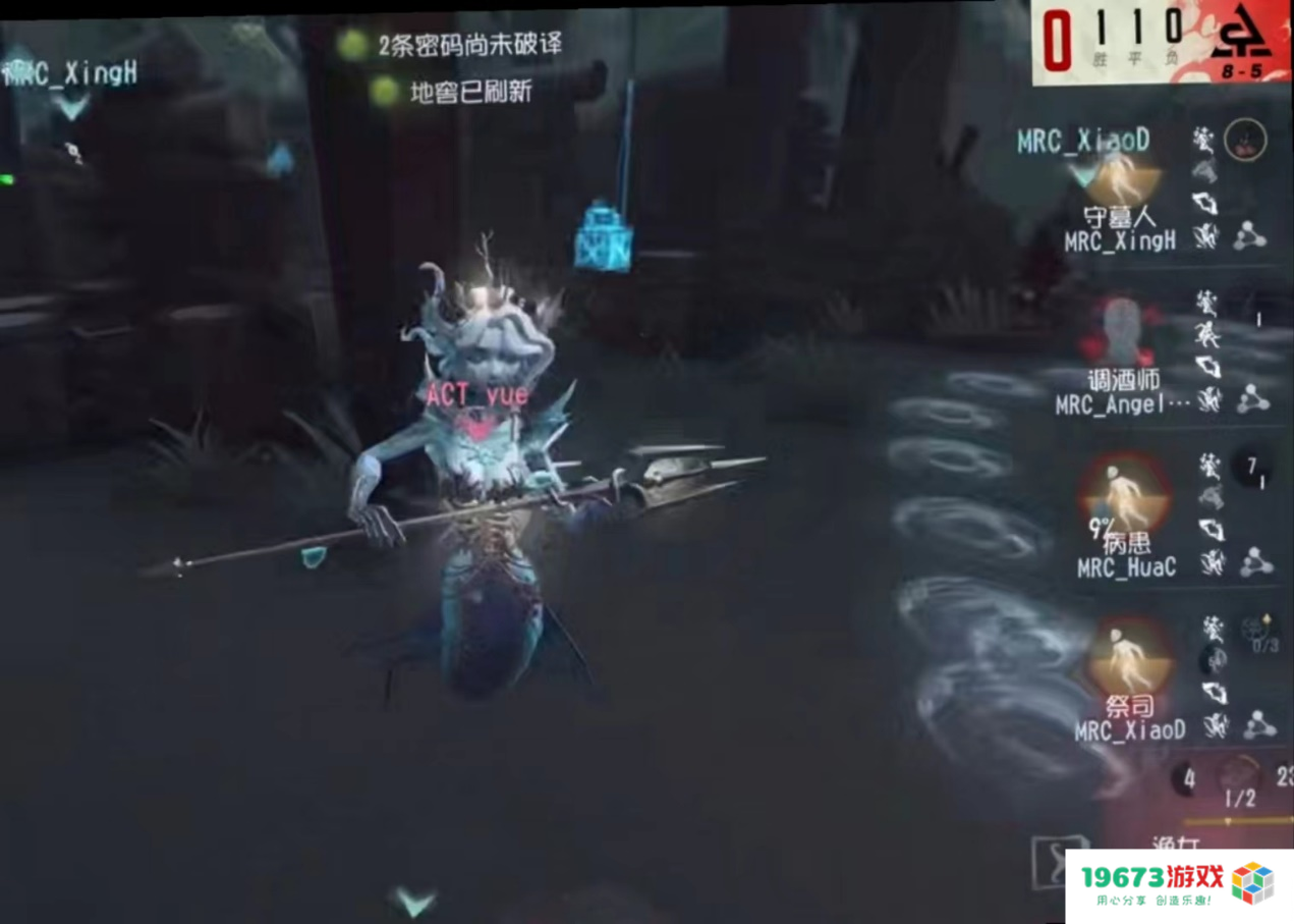 第五人格顶级控场理解，把渔女玩成了梦之女巫？这波在大气层