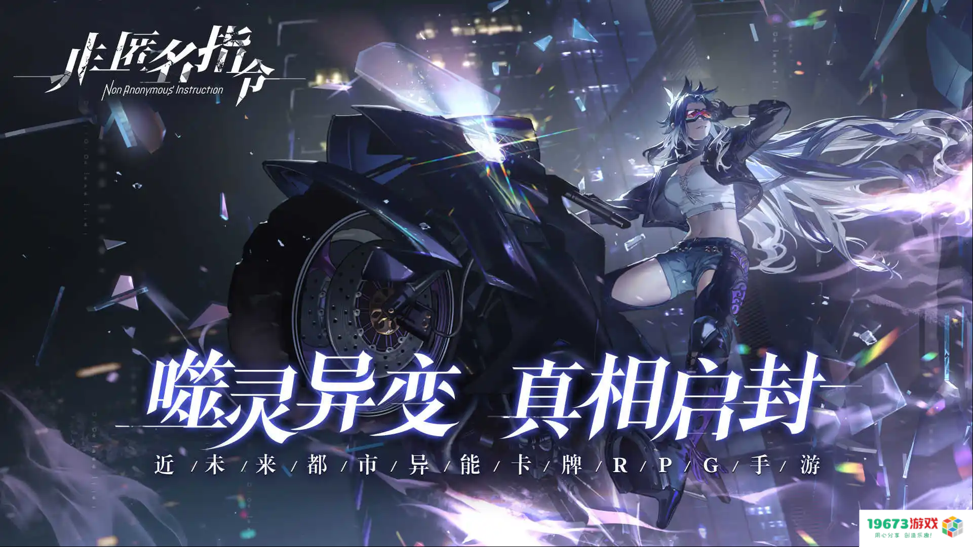 光遇缤纷飞行日开启；非匿名指令上线