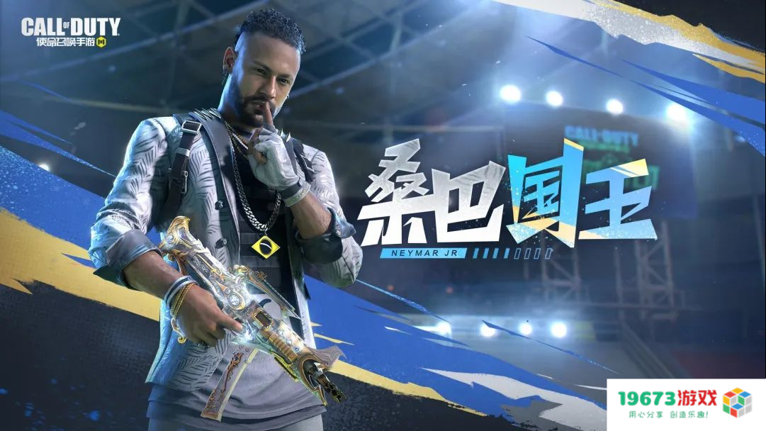 光遇缤纷飞行日开启；非匿名指令上线