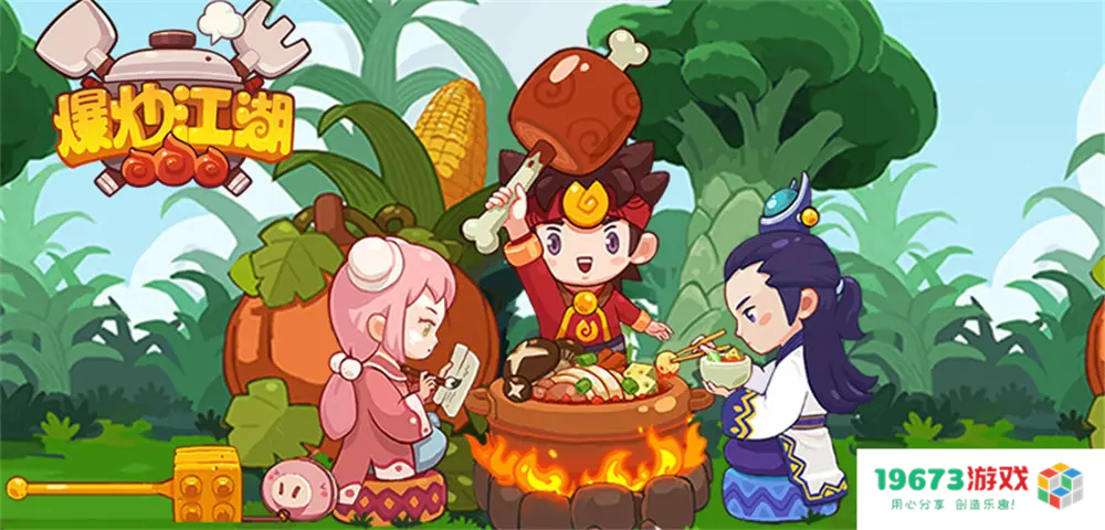 光遇缤纷飞行日开启；非匿名指令上线