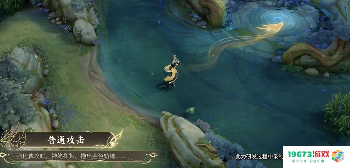 上官婉儿“神器传说”皮肤上线，配色高级打击感十足