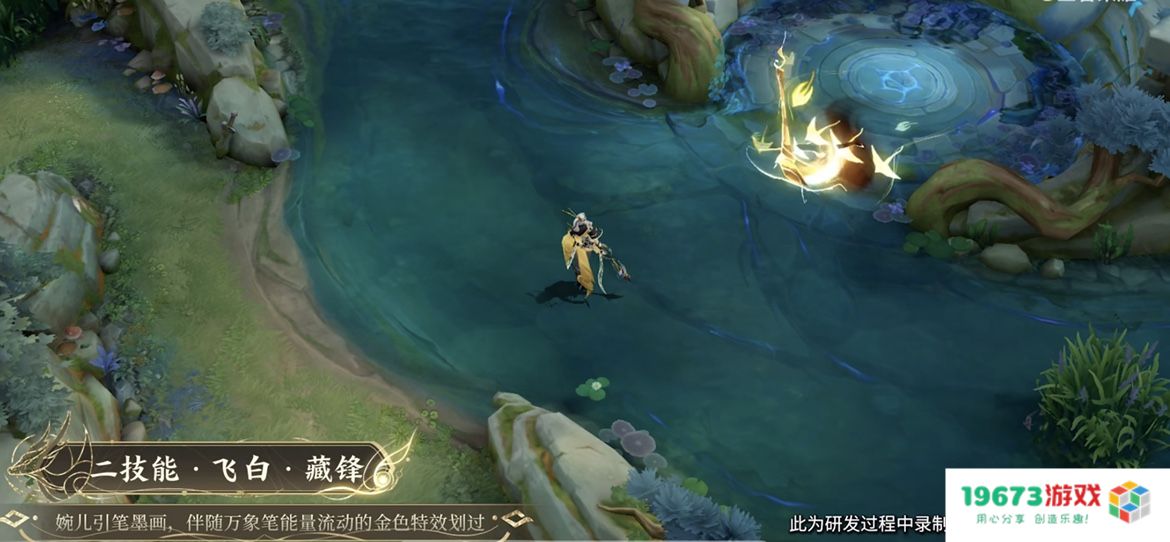 上官婉儿“神器传说”皮肤上线，配色高级打击感十足