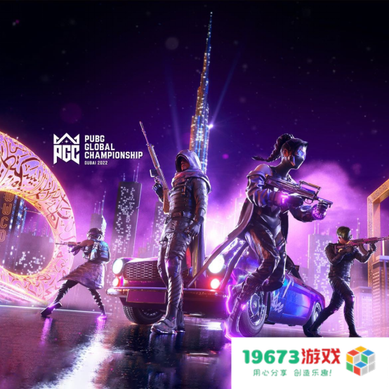 PGC2022终局之战即将打响，期待PCL之光延续迈向最高顶峰！