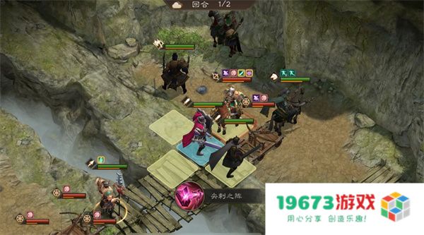 新三国志曹操传14期南华幻境10-1攻略