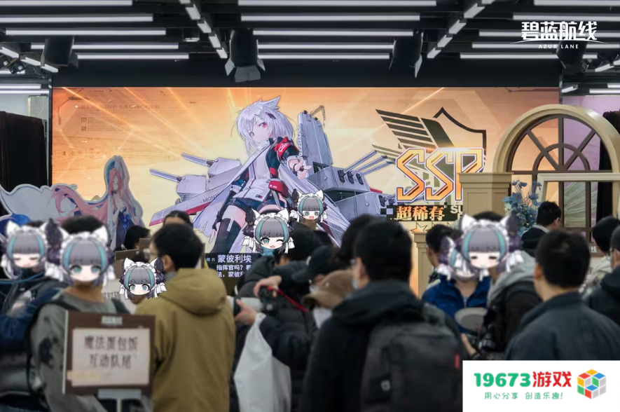 《碧蓝航线》2025冬日快闪点燃玩家热情 三城线下嘉年华圆满落幕