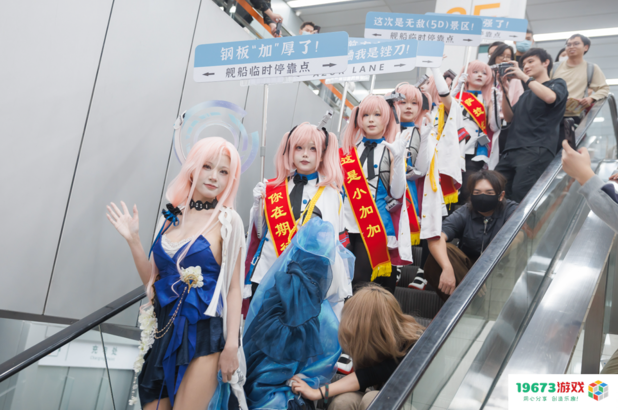 《碧蓝航线》2025冬日快闪点燃玩家热情 三城线下嘉年华圆满落幕