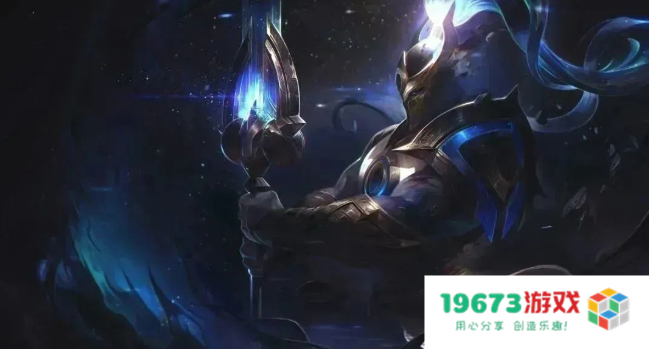 英雄联盟手游星界系列皮肤上线，卡萨丁大招伤害被削