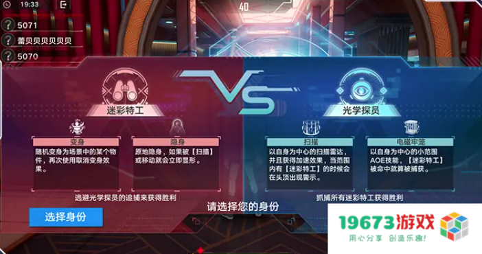 幻塔新拟态芬璃尔上线，光学迷踪活动带来特殊玩法