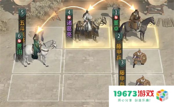 三国天下归心董卓培养攻略分享