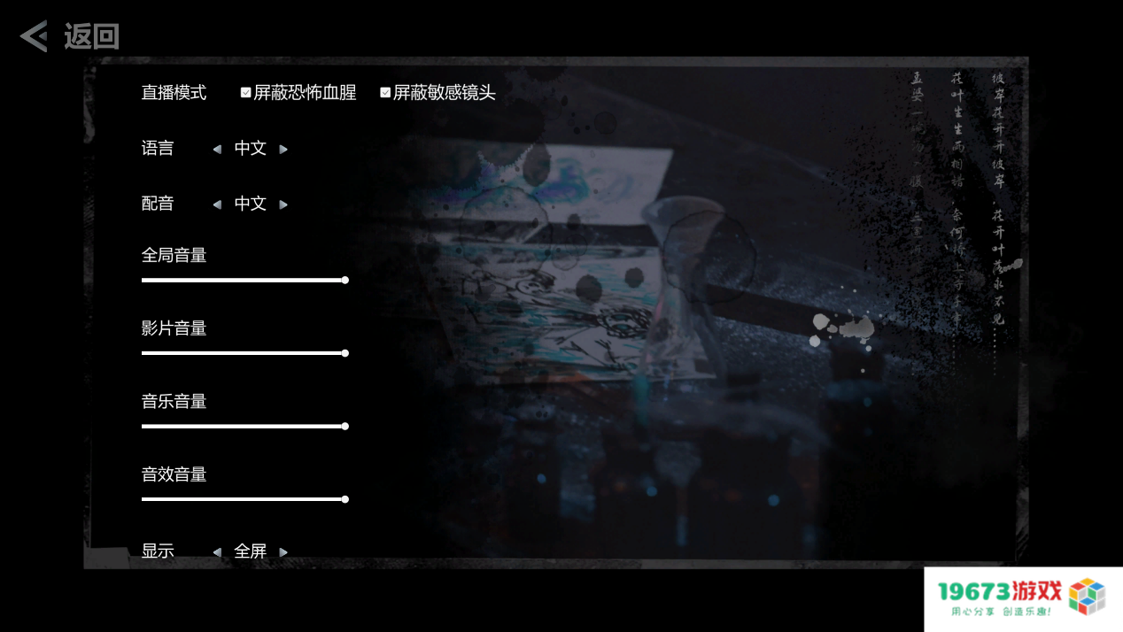 沉浸式真人互动体验 《黄泉：孤岛惊魂》试玩版免费尝鲜