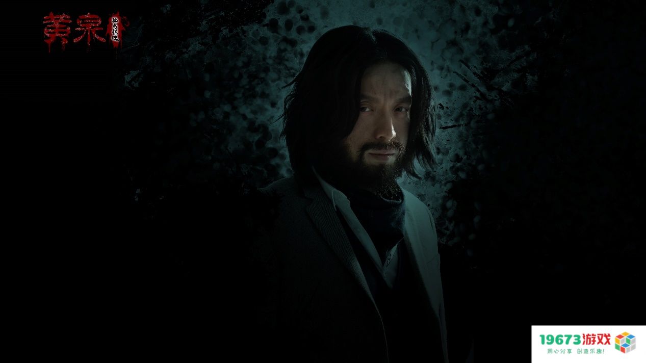 沉浸式真人互动体验 《黄泉：孤岛惊魂》试玩版免费尝鲜