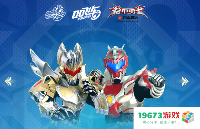 QQ飞车手游全新赛道更新；王者荣耀爆料上官婉儿上古神器系列新皮肤