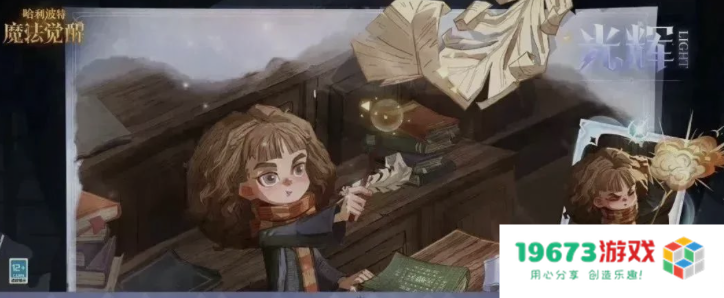 幻塔跃彩璃音版本更新；哈利波特手游迎来新伙伴