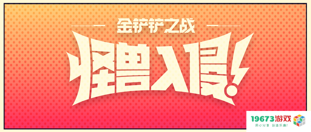 幻塔跃彩璃音版本更新；哈利波特手游迎来新伙伴