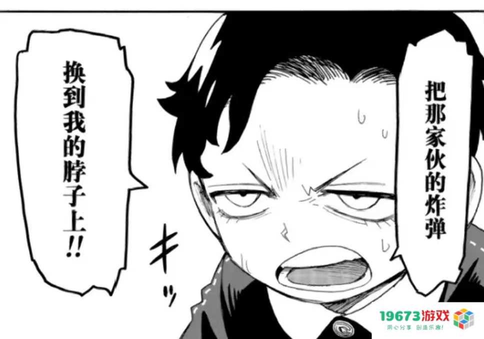 《间谍过家家》第71话甜蜜指数爆表，“次瓜”cp喜结良缘，真的稳了官方配对？