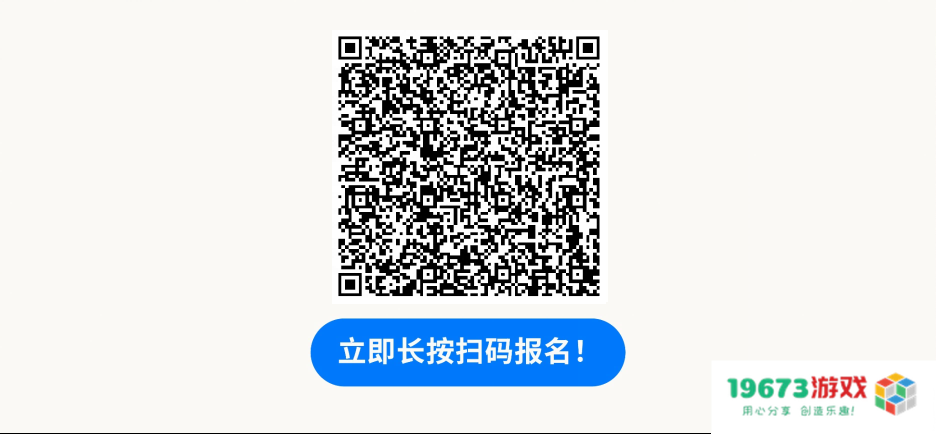 这个峰会，一网打尽游戏出海热门话题