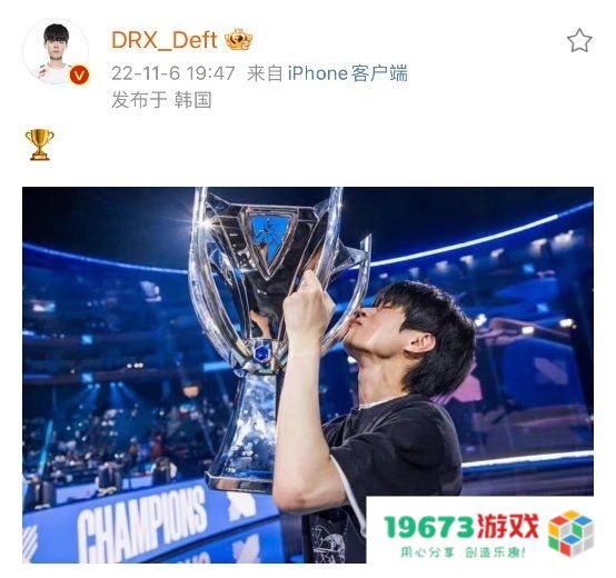 微博晒S12收官总结：7.5亿互动量再创新高 选手相聚平台感谢粉丝