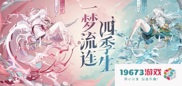 阴阳师新式神登场；哈利波特魔法觉醒经典玩法回归