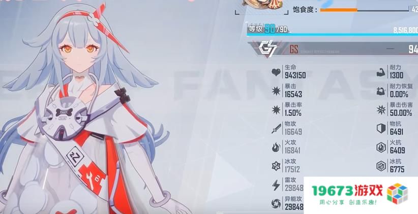 幻塔平民神器诞生！芬璃尔超低配置直接起飞，可通关超域10