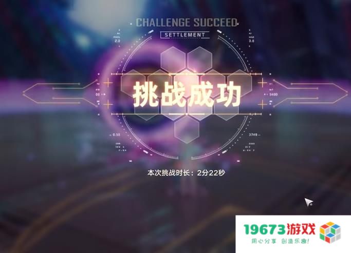 幻塔平民神器诞生！芬璃尔超低配置直接起飞，可通关超域10